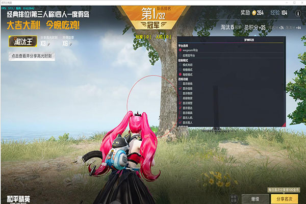 CF无抖动辅助软件效果