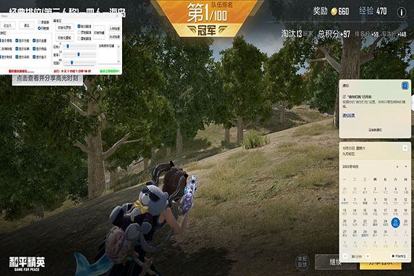 CF无抖动辅助透视自瞄效果